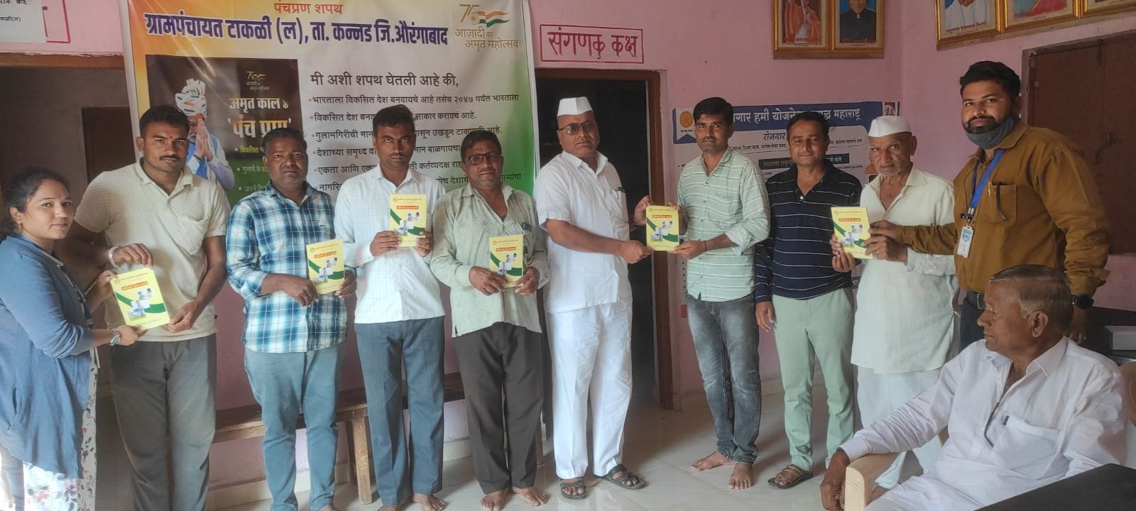 आरोग्य तपासणी व फॅमिली हेल्थ कार्ड शिबीर फोटो 4